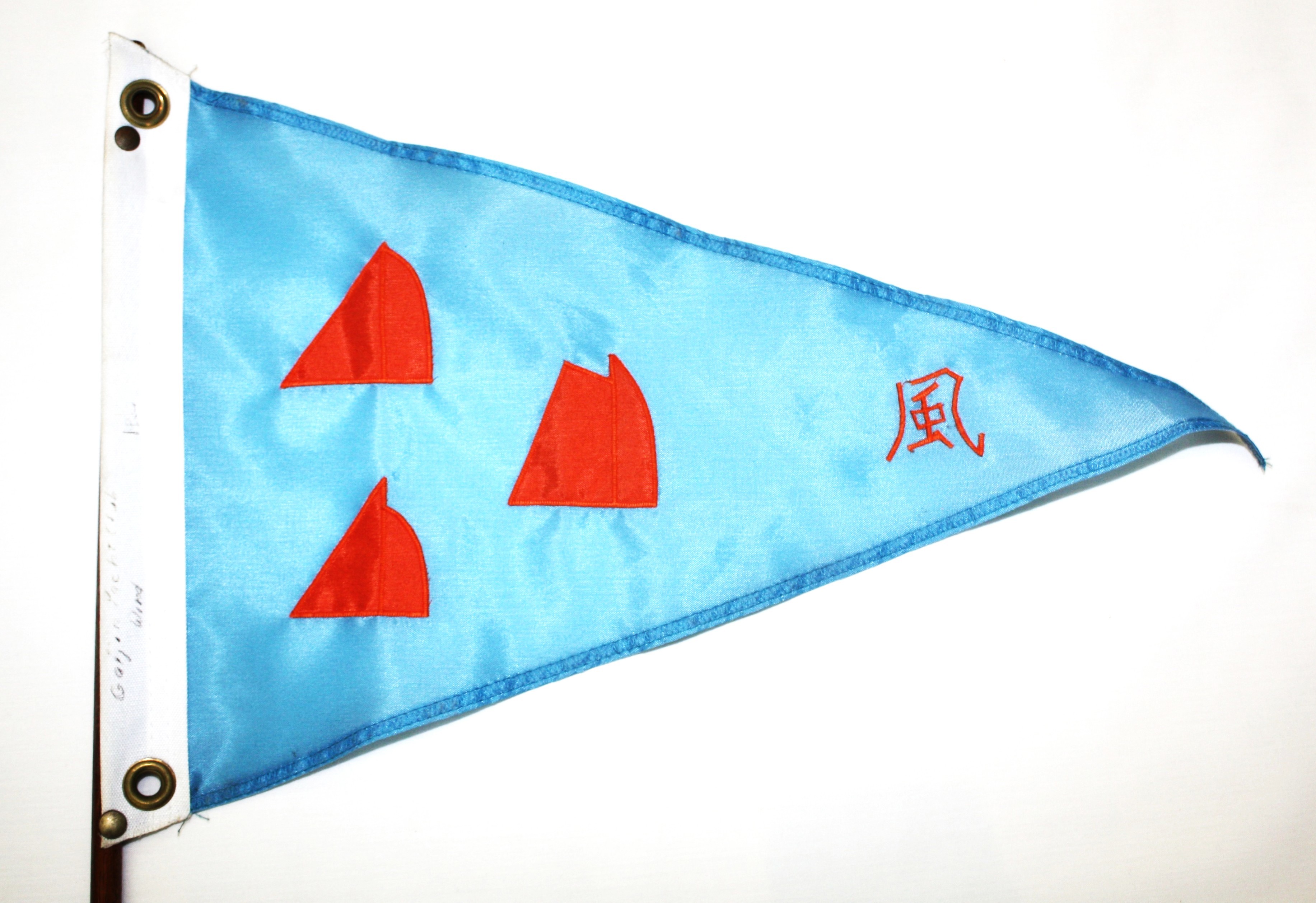 Cajun Yacht Club Burgee